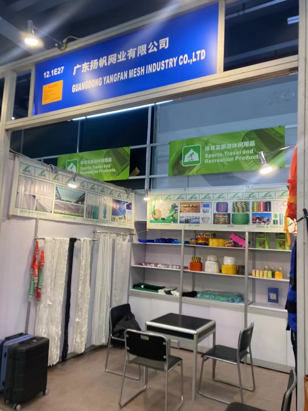 <a href=https://www.yangfanmesh.com/en/China-fishing-netting-manufacturer.html target='_blank'>china fishing net </a>exhibition.jpg