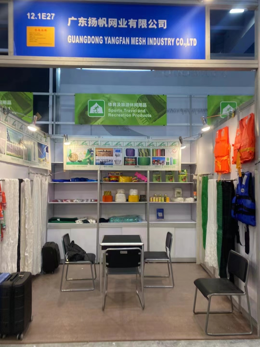 China <a href=https://www.yangfanmesh.com/en/China-fishing-netting-manufacturer.html target='_blank'>raschel fishing net</a>ting exhibition canton fair.jpg